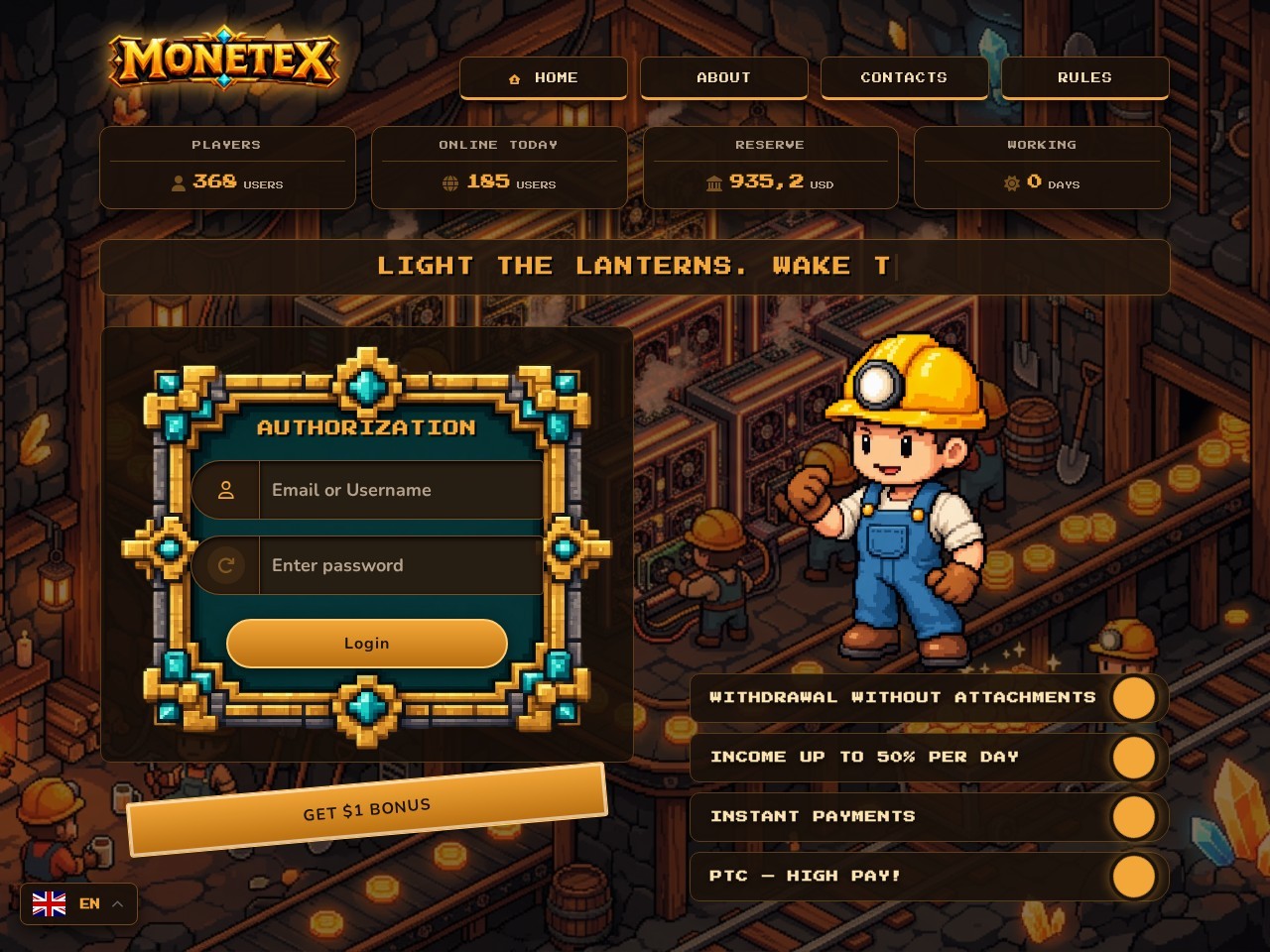 Хайп проєкт Monetex