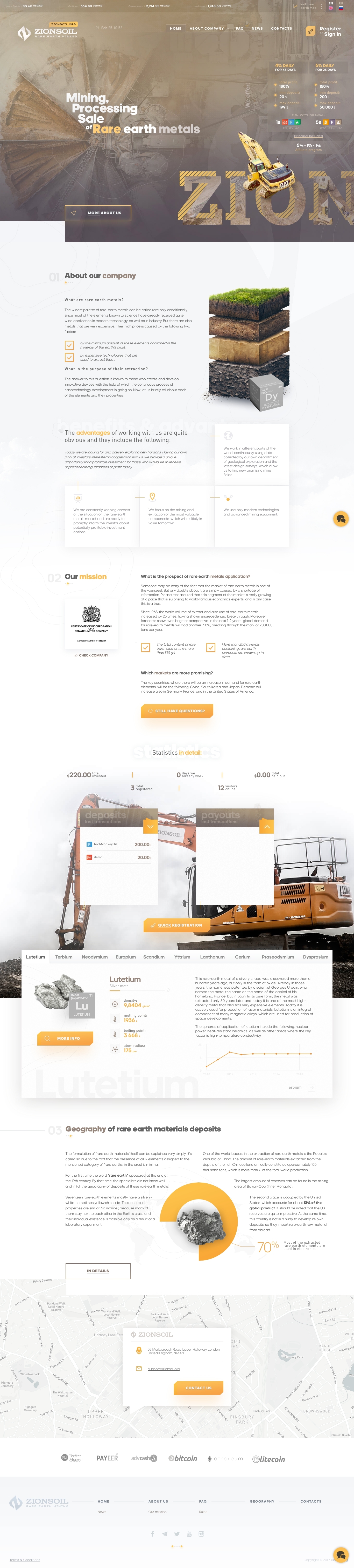 Инвест проект Zion Soil Инвест проект Zion Soil