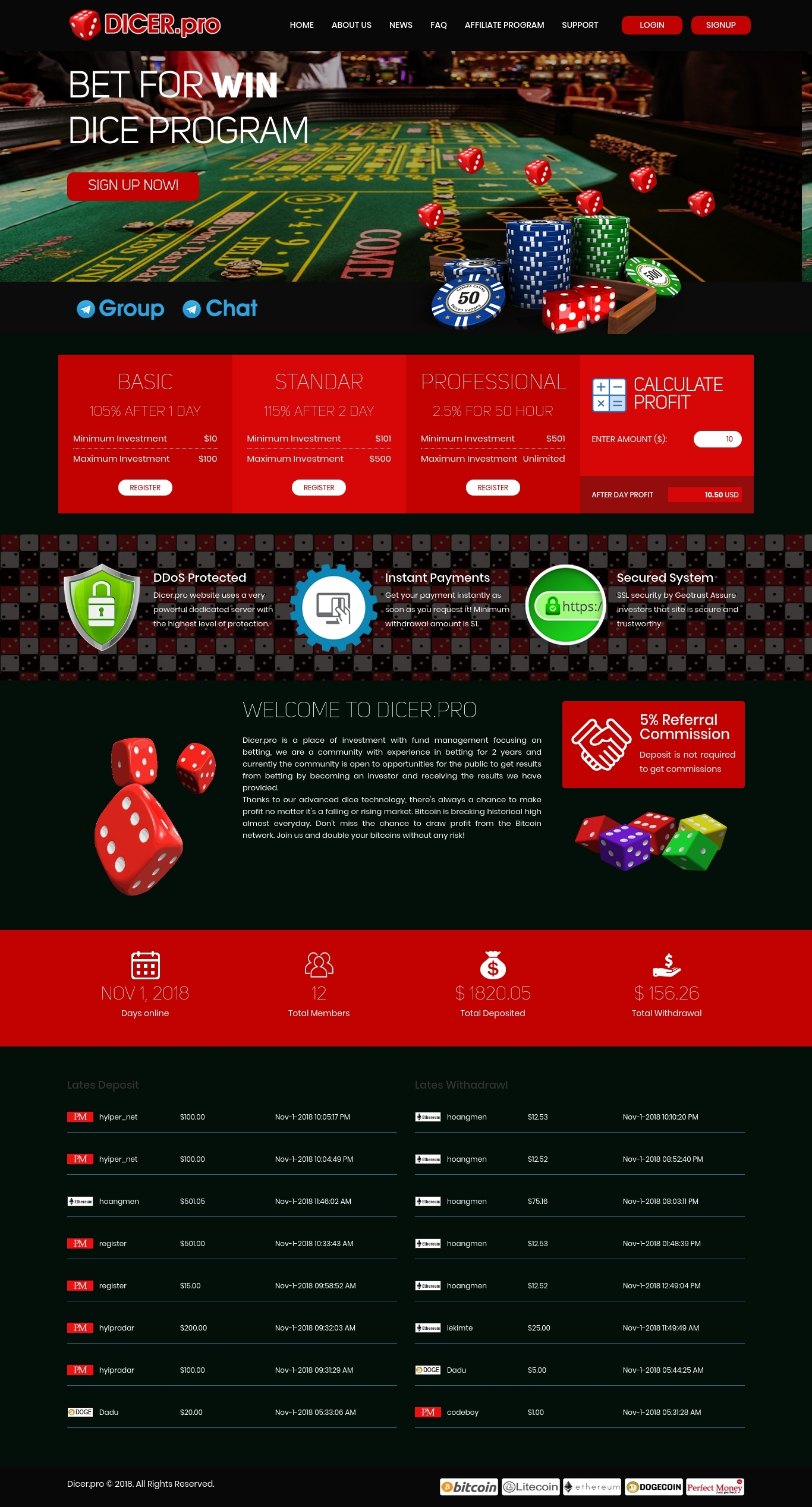 Игровой хайп проект Dicer