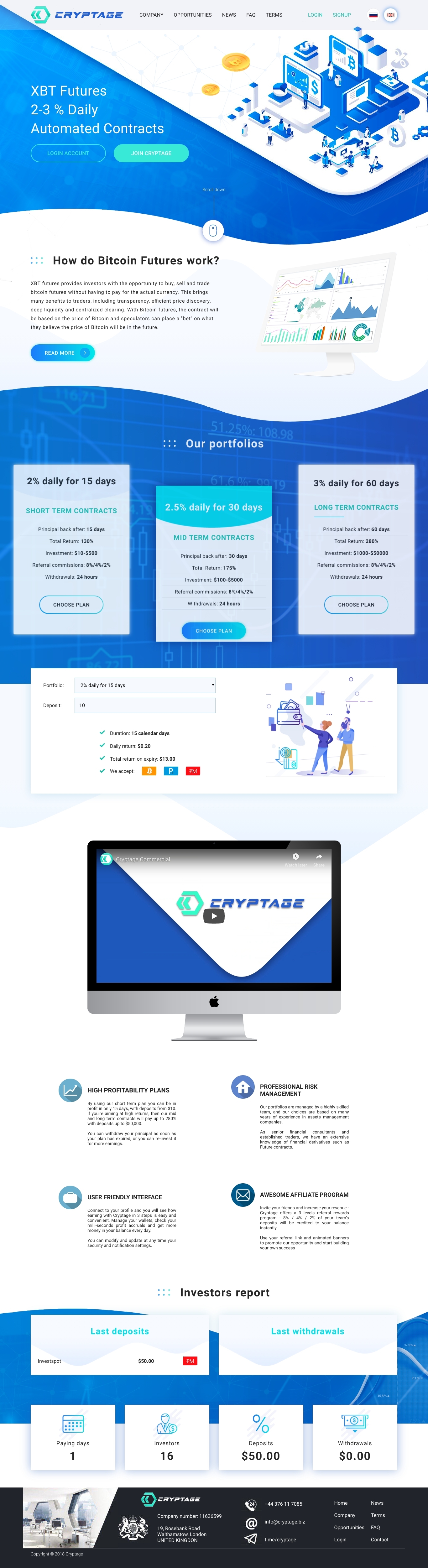 Инвест проект Cryptage