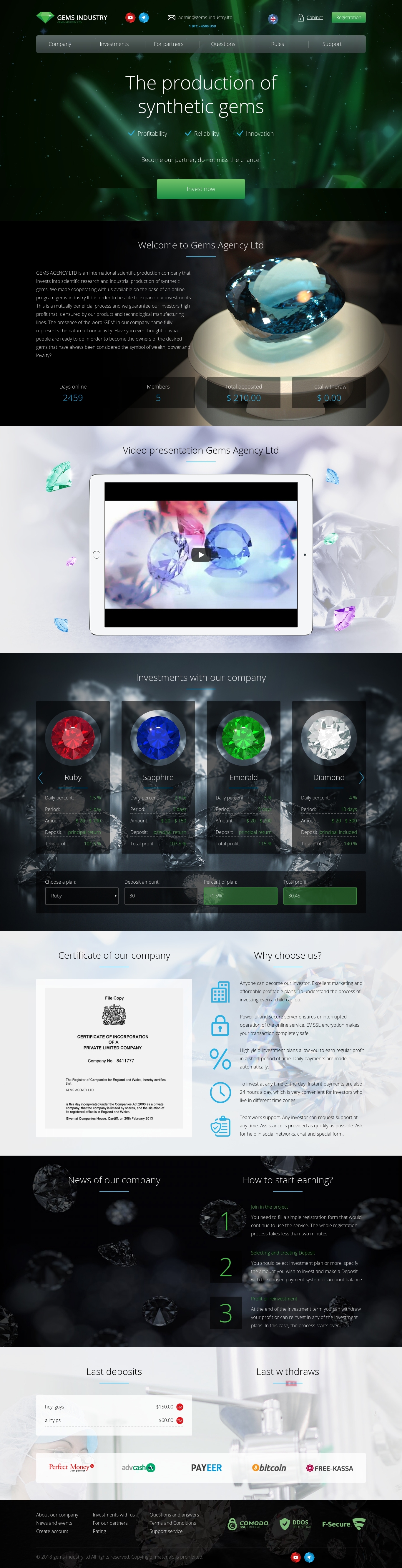 Хайп Gems Industry Ltd Хайп Gems Industry Ltd