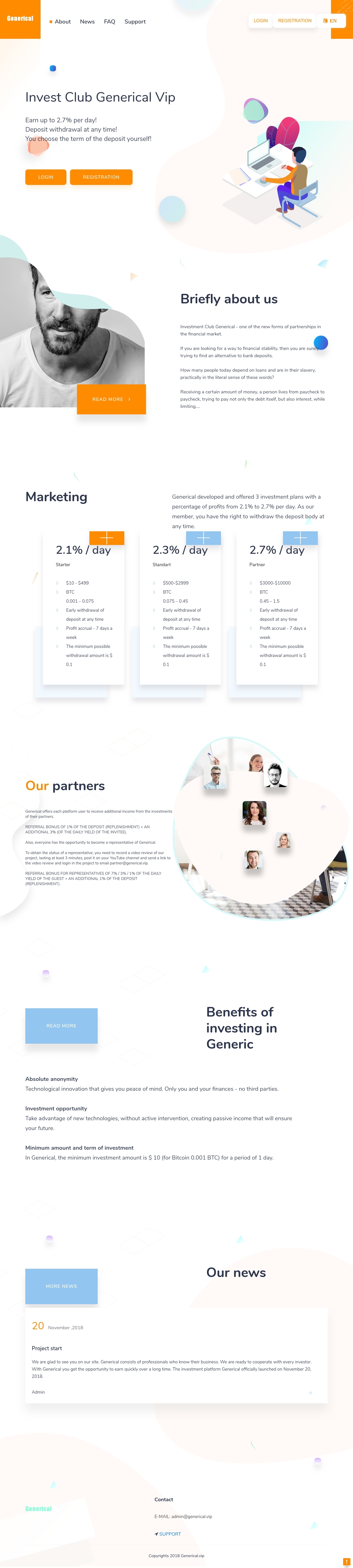 Инвестиционный проект Generical