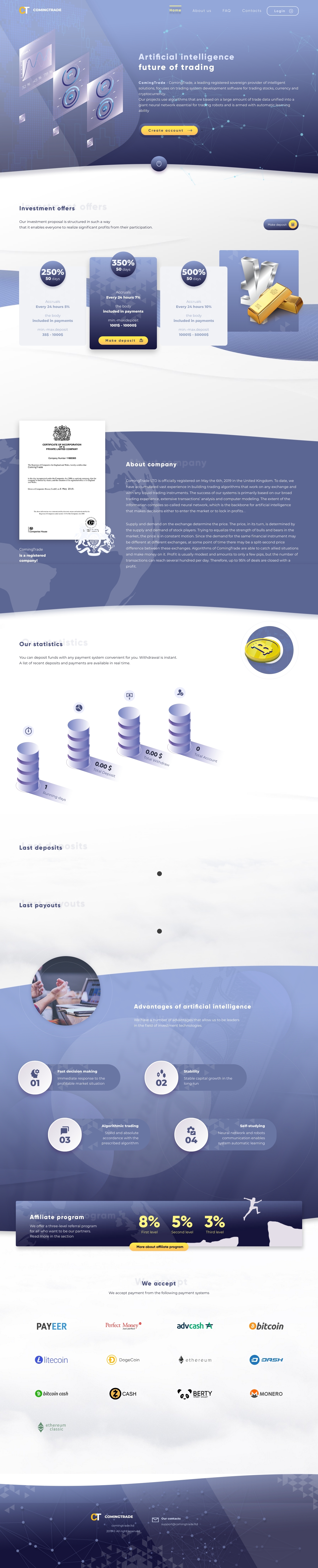 Инвестиционный проект Comingtrade