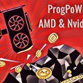 GPU-майнери для AMD і Nvidia з підтримкою ProgPoW GPU-майнери для AMD і Nvidia з підтримкою ProgPoW