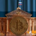Найбільший приватний банк Росії Альфа-Банк протестує торгівлю біткоїном і криптовалютами Найбільший приватний банк Росії Альфа-Банк протестує торгівлю біткоїном і криптовалютами