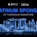 Біржа BTCC оголошує про платинове спонсорство TOKEN2049 Singapore і запускає флагманську тему «Торгівля з 0 бар'єрів»