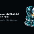 Zoomex запускає airdrop на 10 ETH, виділяючи 7 ETH на винагороди за торгівлю ф'ючерсами Zoomex запускає airdrop на 10 ETH, виділяючи 7 ETH на винагороди за торгівлю ф'ючерсами
