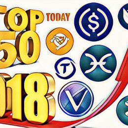 Криптомонети 2018 року в ТОП-50 криптовалют