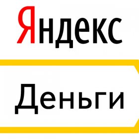 Платіжна система Яндекс. Гроші Платіжна система Яндекс. Гроші