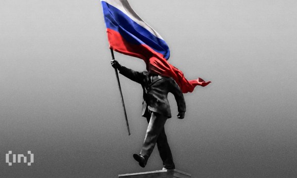 Binance пішла з Росії у 2023 році: чому Москва досі отримує дані користувачів? Binance пішла з Росії у 2023 році: чому Москва досі отримує дані користувачів?