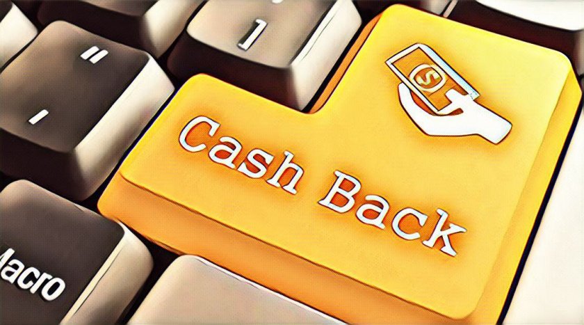Способи заробітку на CashBack або як заробляти на покупках