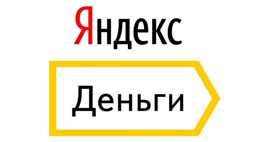 Платіжна система Яндекс. Гроші