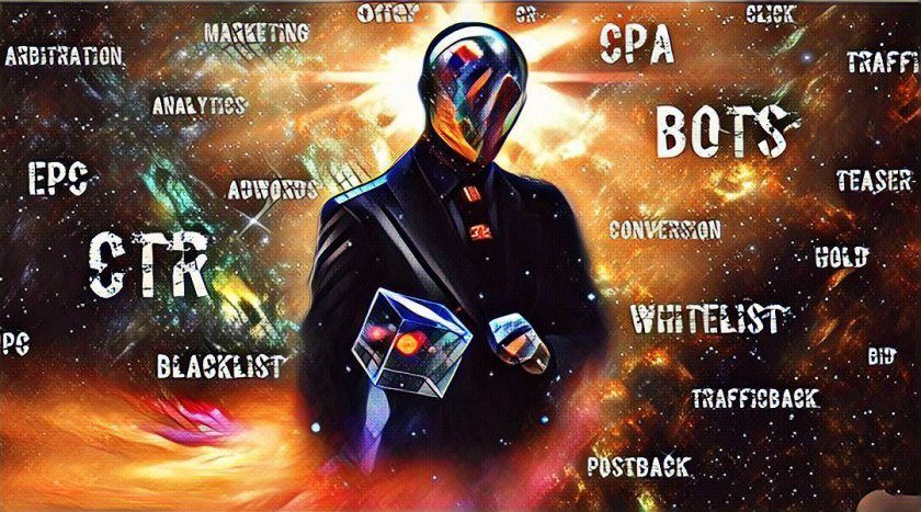 Що таке арбітраж трафіку і як на ньому заробити