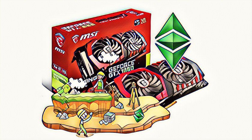 Відеокарти NVidia GTX 1060 3 ГБ перестали майнити ETC і ETH Відеокарти NVidia GTX 1060 3 ГБ перестали майнити ETC і ETH
