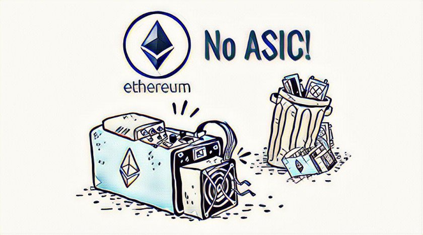 Розробники Ethereum вирішили заблокувати ASIC-майнінг Розробники Ethereum вирішили заблокувати ASIC-майнінг