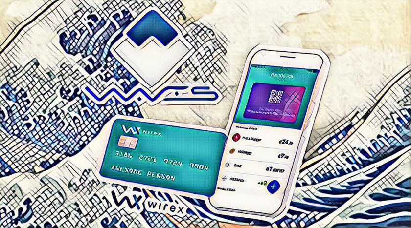 Waves доступний на платіжних картках Wirex Visa Waves доступний на платіжних картках Wirex Visa