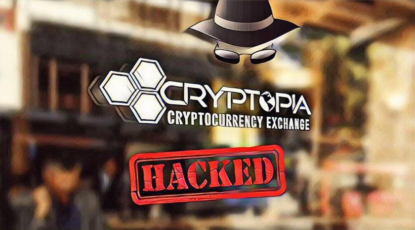 Зламано криптовалютну біржу Cryptopia Зламано криптовалютну біржу Cryptopia
