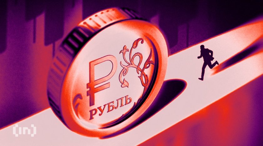 Як цифровий рубль працює на практиці Як цифровий рубль працює на практиці