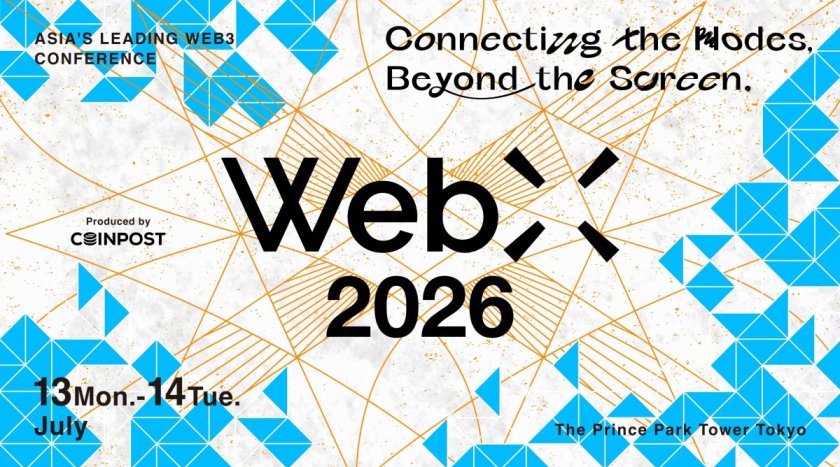 WebX 2026 розширює список спікерів і спонсорів перед липневою конференцією WebX 2026 розширює список спікерів і спонсорів перед липневою конференцією