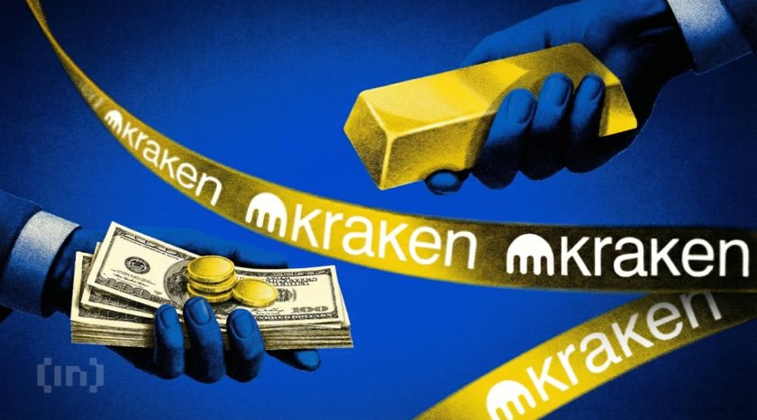 Kraken будує крипто-шлюз для Волл-стріт, відкладаючи власне IPO
