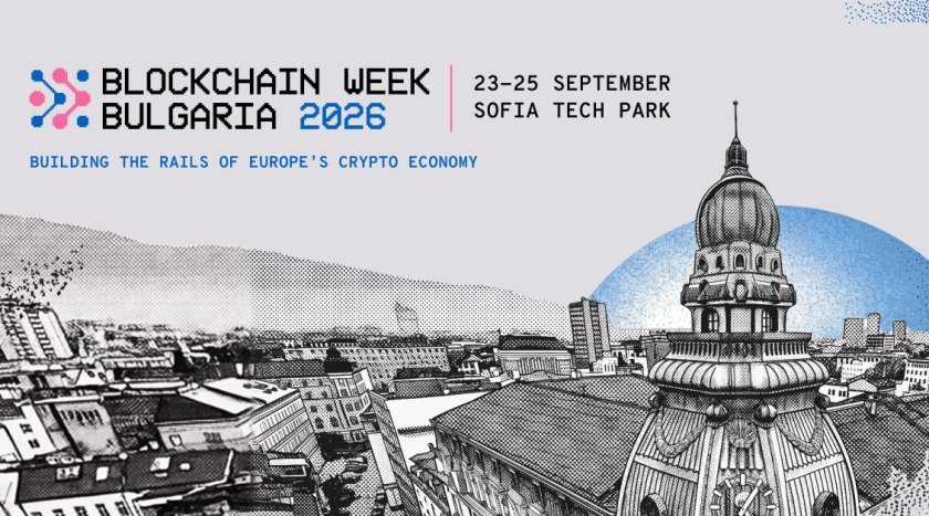 Blockchain Week Bulgaria представила програму