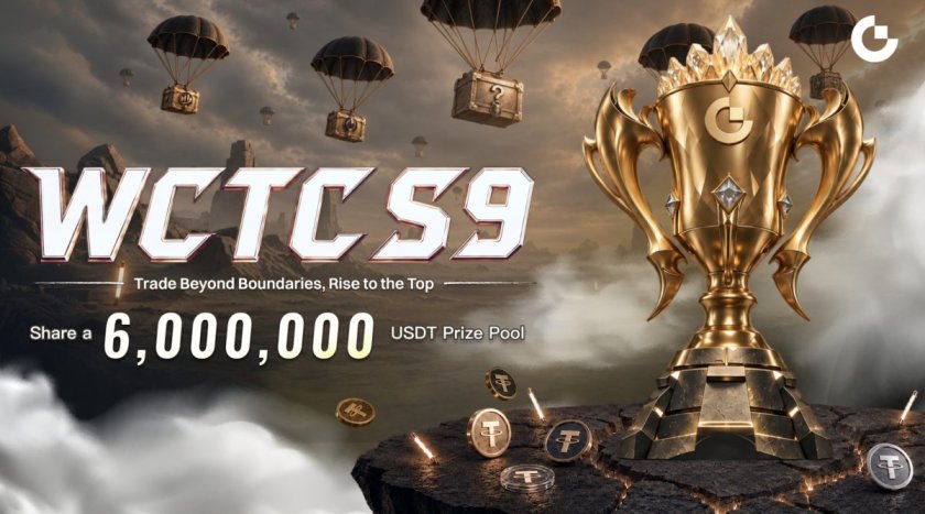 Gate WCTC S9: строки конкурсу та умови призового фонду